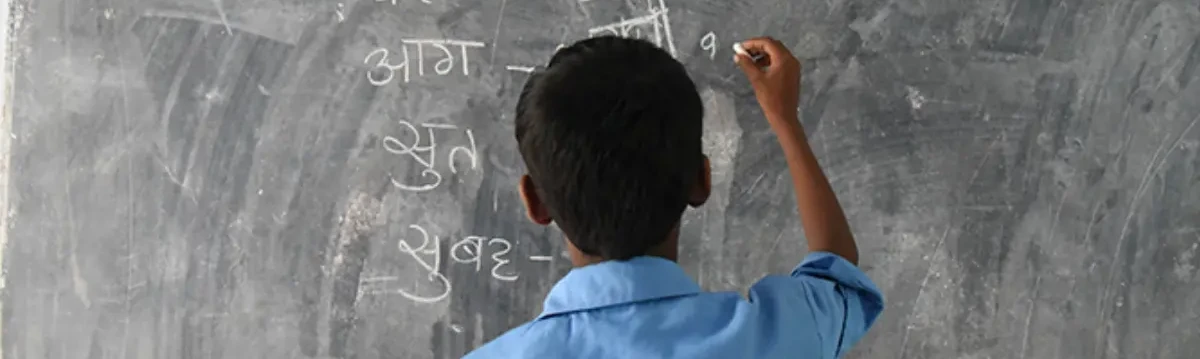 Foundational Literacy in India